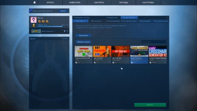 Guide как протестировать свои наушники в csgo смотреть онлайн