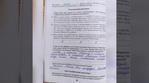 География.5 класс.Параграф 9