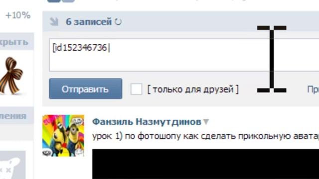 как спрятать ссылку под словом