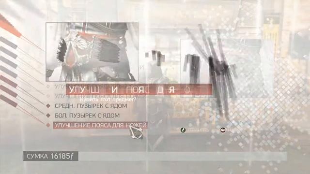 Assassin's Creed 2 - Прохождение на 100%