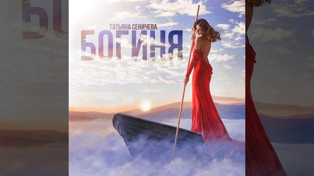 Иллюзия самообмана