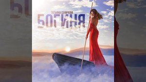 Иллюзия самообмана