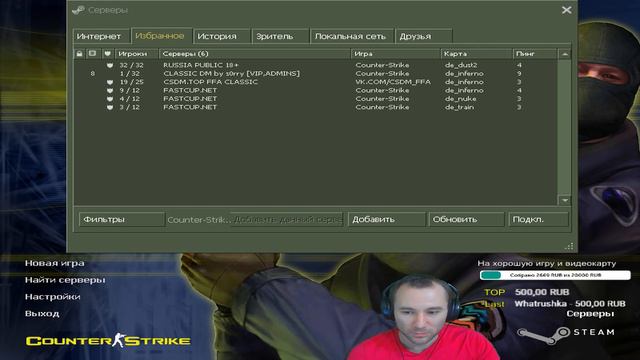 5×5 C Новым годом! Живые есть? :) 🔴 Counter-Strike 1.6 | CS 1.6 смотреть онлайн