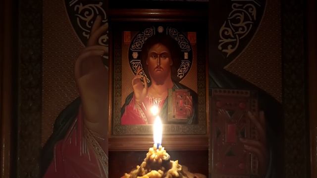 Се, Жених грядет в полунощи