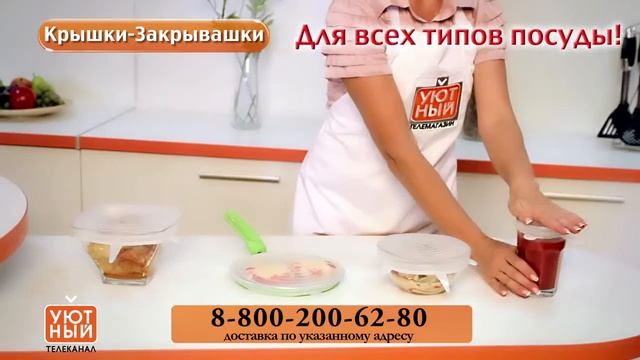 Крышки Закрывашки Mel Оператор смотреть онлайн