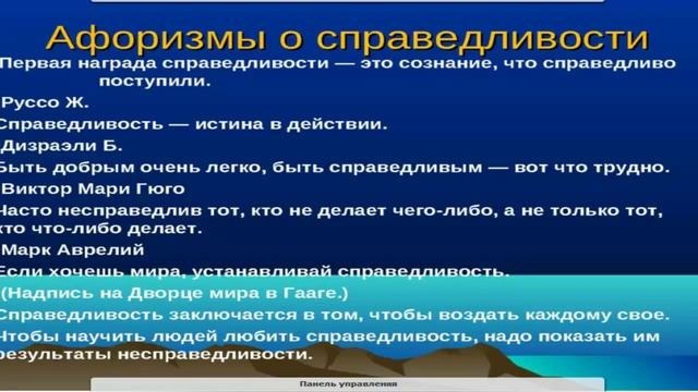 Школа 