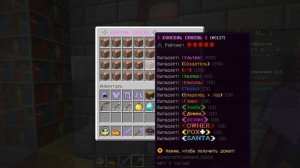 НОВЫЕ СПОСОБЫ КАК БЕСПЛАТНО ПОЛУЧИТЬ ДОНАТ НА ЛЮБОМ СЕРВЕРЕ В MINECRAFT 2023