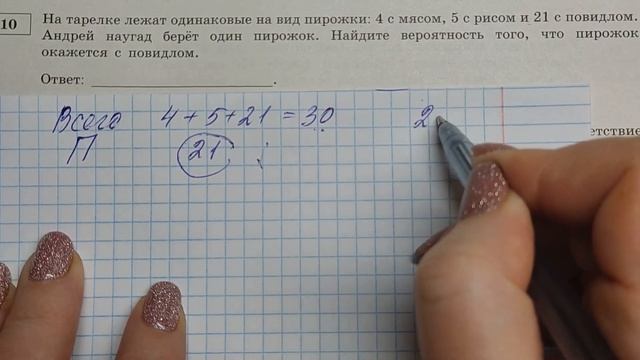 ОГЭ-2023 МАТЕМАТИКА ЯЩЕНКО 36-ВАРИАНТОВ ВАРИАНТ-14 ЧАСТЬ-1 смотреть онлайн