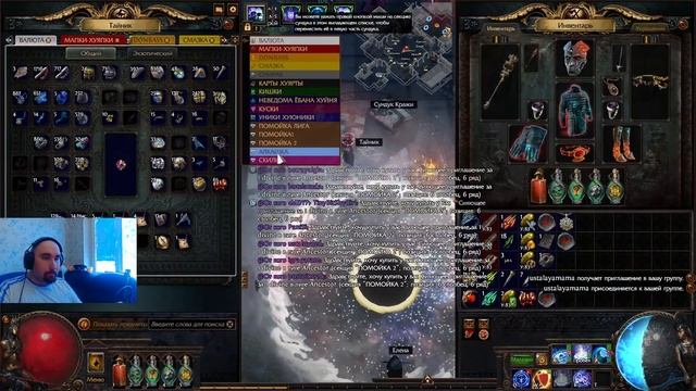 Путь Бомжа 3.22 (ПОЖИЛЫЕ ТРИАЛЫ) смотреть онлайн