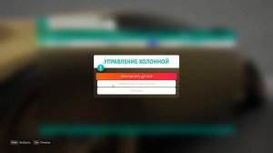 Forza Horizon 4 Как сыграть с другом по сети