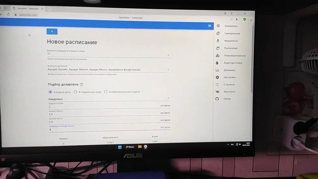 63й день с запуска аквариума. Три дня без Света и УДО что будет?! смотреть онлайн