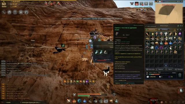 Black Desert #63 фарм храм полумесяца,сонилы валенсии, Кольцо защитника храма смотреть онлайн