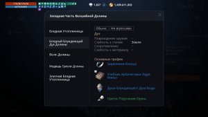 Фарм синьки, споты для малюток и новичков | Lineage 2 M