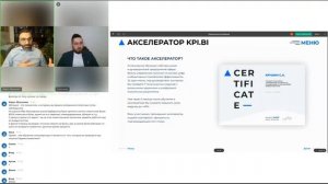 Акселератор KPI.bi. Как повысить выручку салона красоты/ барбершопа с помощью аналитики до 40%