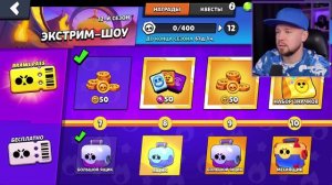 КУПИЛ АКЦИЮ 20 МЕГАЯЩИКОВ НА НУЛЕВОМ АККАУНТЕ В BRAWL STARS