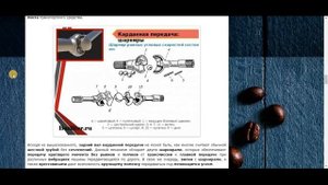 Что такое карданная передача? Принцип работы, строение и основные неисправности