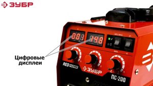 Сварочный полуавтомат инвертор ЗУБР ПС-200