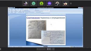 «Опыт преподавания русского языка с учетом профессиональной направленности», преподаватель Колмакова