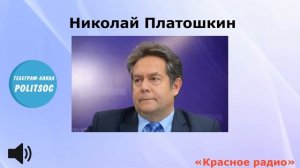 Платошкин: как Медведев подарил Норвегии шельф Баренцева моря