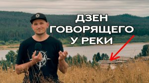 ONEDER НАЕДИНЕ С ПРИРОДОЙ| РАЗГОВОР О ЖИЗНИ БЕЗ ИНТЕРНЕТА