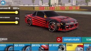 CarX Drift Racing 2 Настройка WELLINGTON PRO DRIFT3