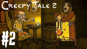 ЛОВУШКА ЛЮДОЕДОВ! - Creepy Tale 2 Прохождение #2