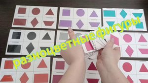 Игра на автоматизацию звуков "Р", "Рь". Авторское пособие.