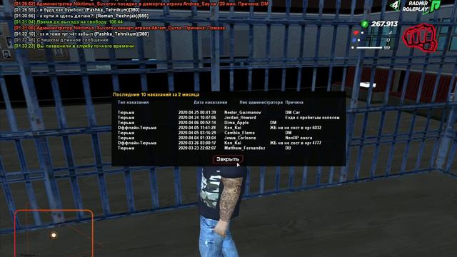 что я здесь делаю? смотреть онлайн