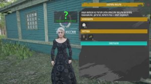 Симулятор  русской  деревни #6  Письма  лично  на  почту  ношу .