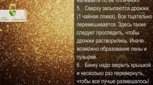 Вкус из детства, но действие… Квас из цикория чистит сосуды, кишечник, легкие и даже…