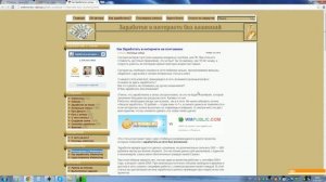 Как Заработать в интернете на почтовиках?