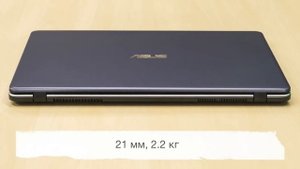 Экспресс-обзор ноутбука ASUS VivoBook Pro 17 N705UD-GC173