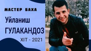 Мастер Баха - Уйланиш ГУЛАКАНДОЗ -2022