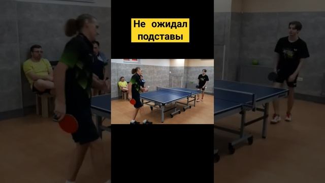 Хорошая подставка #настольныйтеннис #теннис #пингпонг #настільнийтеніс #теніс #турнир #турнір