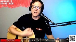 Король и Шут - Помнят с горечью древляне на гитаре 🎶 кавер аккорды (cover)