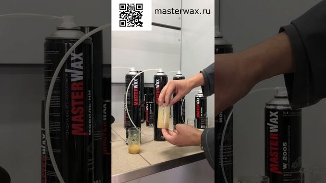 Вот такие  разные антикоры для скрытых полостей автомобиля!