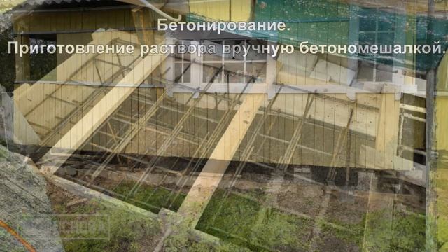 Замена фундамента дома в дер. Низовская. смотреть онлайн