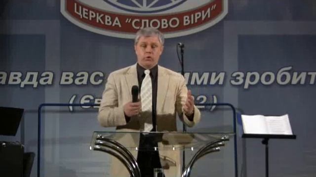 По скольку каждому дал Господь | Проповедь Юрия Стогниенко