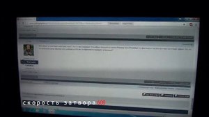 Мерцание монитора