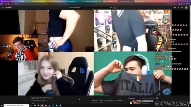 Братишкин сошел с ума. Муд день рождения братишкина смотреть онлайн