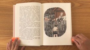 «Петька». Генрих Книжник.
