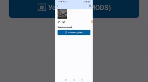 как скачать моды на камера менов и другое