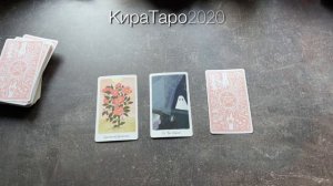 ||| ИЗ АРХИВА НЕОПУБЛИКОВАННОЕ ||| с какими мыслями "ушел" на выходные? #таро #расклад #картытаро