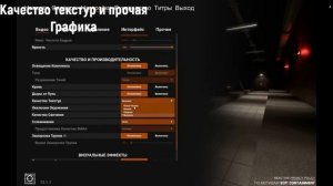 Как Оптимизировать SCP Secret LaboratoryӀКак повысить ФПС в SCP:SL 13.1ӀГайд как оптимизировать SCP