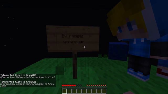 97% ЛЮДЕЙ НЕ МОГУТ УВИДЕТЬ ЭТУ ЛОВУШКУ! НАШЕЛ СЕКРЕТ САМОГО БОЛЬШОГО ТРОЛЛИНГА В МАЙНКРАФТЕ! смотреть онлайн