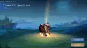 Как получить бесплатный скин в Мобайл Легендс / How to get a free skin in Mobile Legends