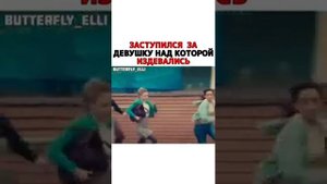 Заступился за девушку над который издевались!!!