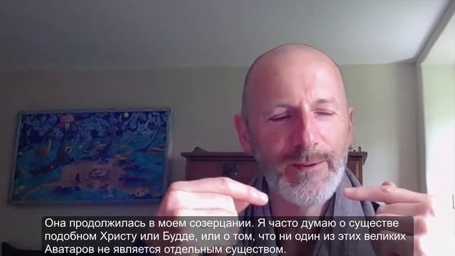 Священное прикосновение. Фрагменты Света с Ричардом Раддом