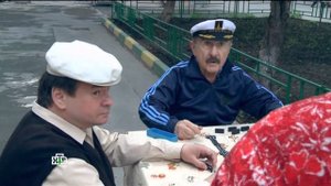 "Следствие вели...": "Плата по счетам"