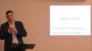 Безопасность.